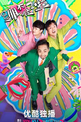 老鹰五兄弟拜托了