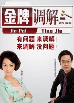 爱情有什么道理