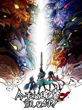 恩培多克勒之死