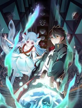 无间道长之神剑门