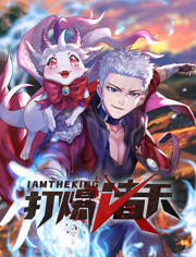 爱是最重要的事