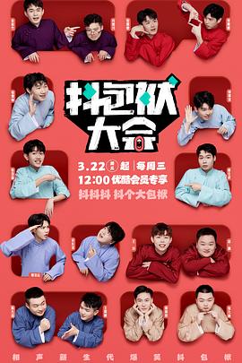 爱情有什么道理