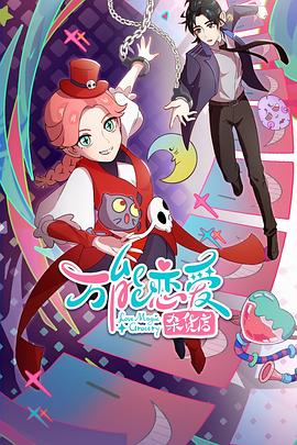 黑律师的痴情世界上最沉重的纯爱