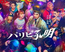 布列塔尼的黄金