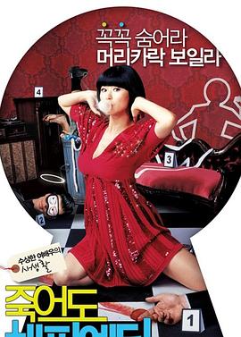 爱丽丝城市漫游记