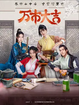 平魔策之红颜长情剑