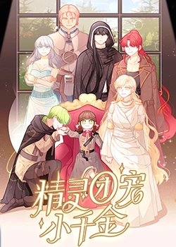 爱丽丝城市漫游记