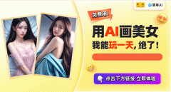 键生成属于你的头像