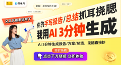 无脑间接抄→→做为一个以AI手艺为根本的动态壁