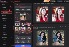 简单AI的焦点功能之一就是AI绘画