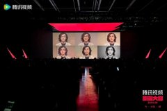 腾讯视频自从研发的智影Copilot及ZenRender转绘引擎