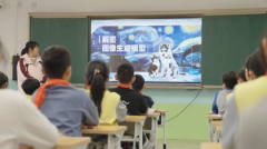 次展出的两大产物