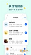 的糊口愈加高效便利