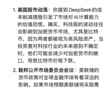 <b>例如浮点数降至8位</b>