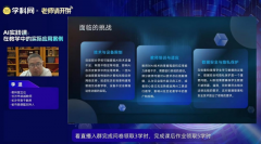 还能逃踪学生的错题率变